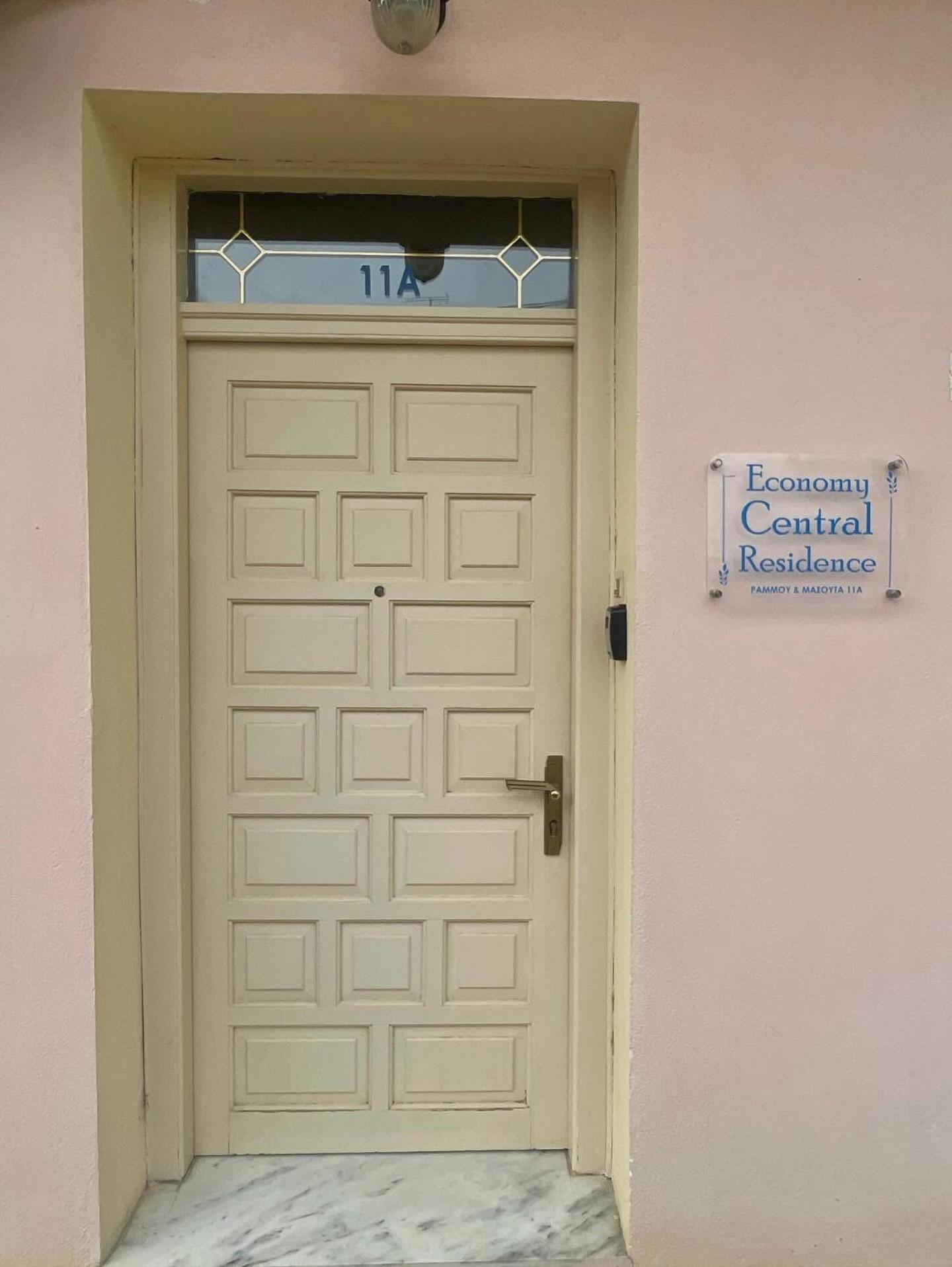 Economy Central Residence Kalambaka Esterno foto